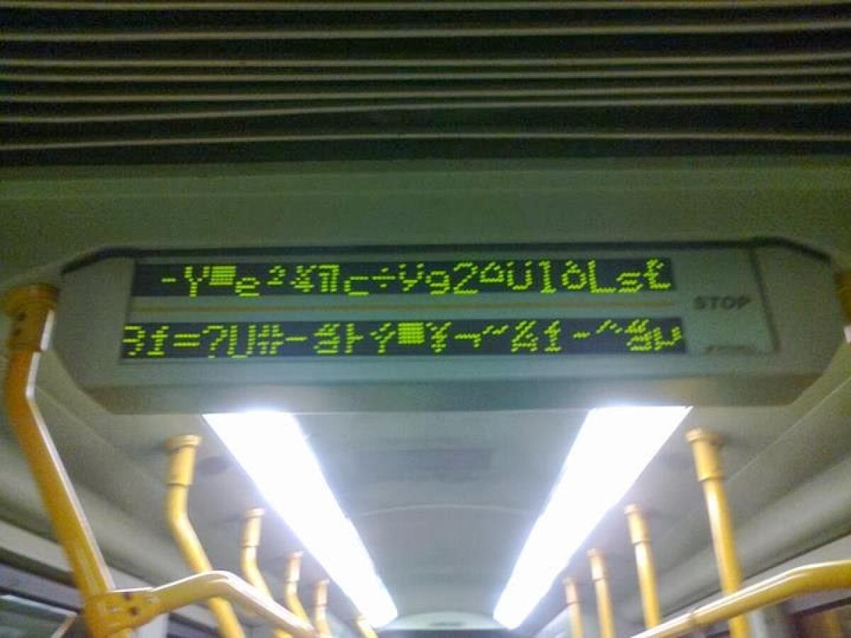 Cose che puoi leggere su un mezzo #Atac - 