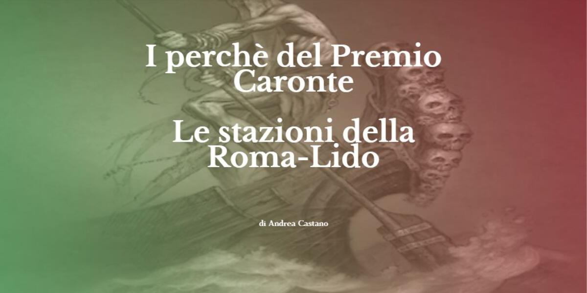 I perchè del Premio Caronte, le stazioni della Roma-Lido - 